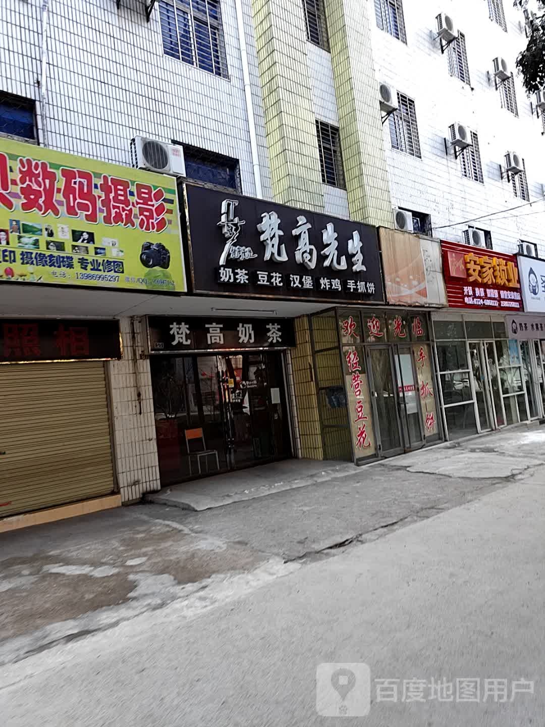 安家锁业开锁换锁(泉口路店)