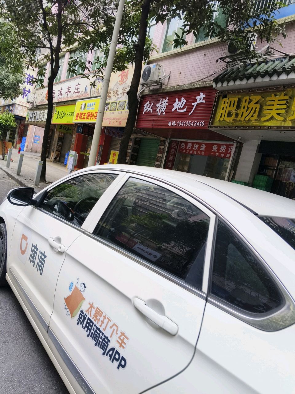 肥肠美蛙锅·干锅牛蛙·烤鱼