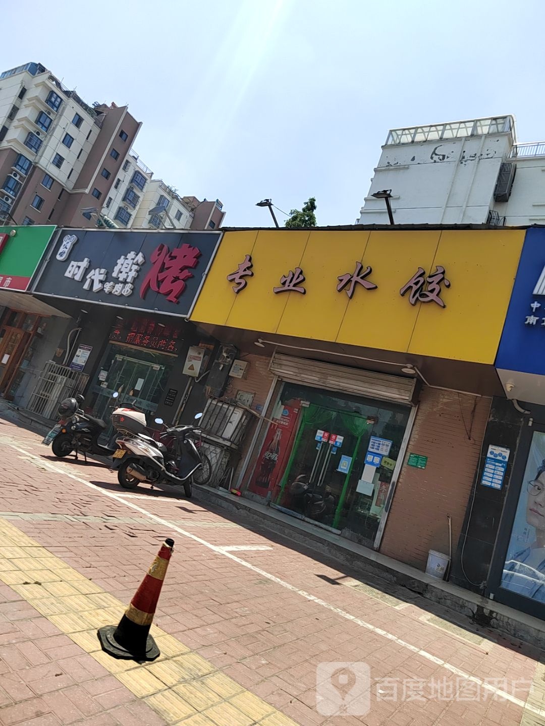 哎呦时代擀烤羊肉串