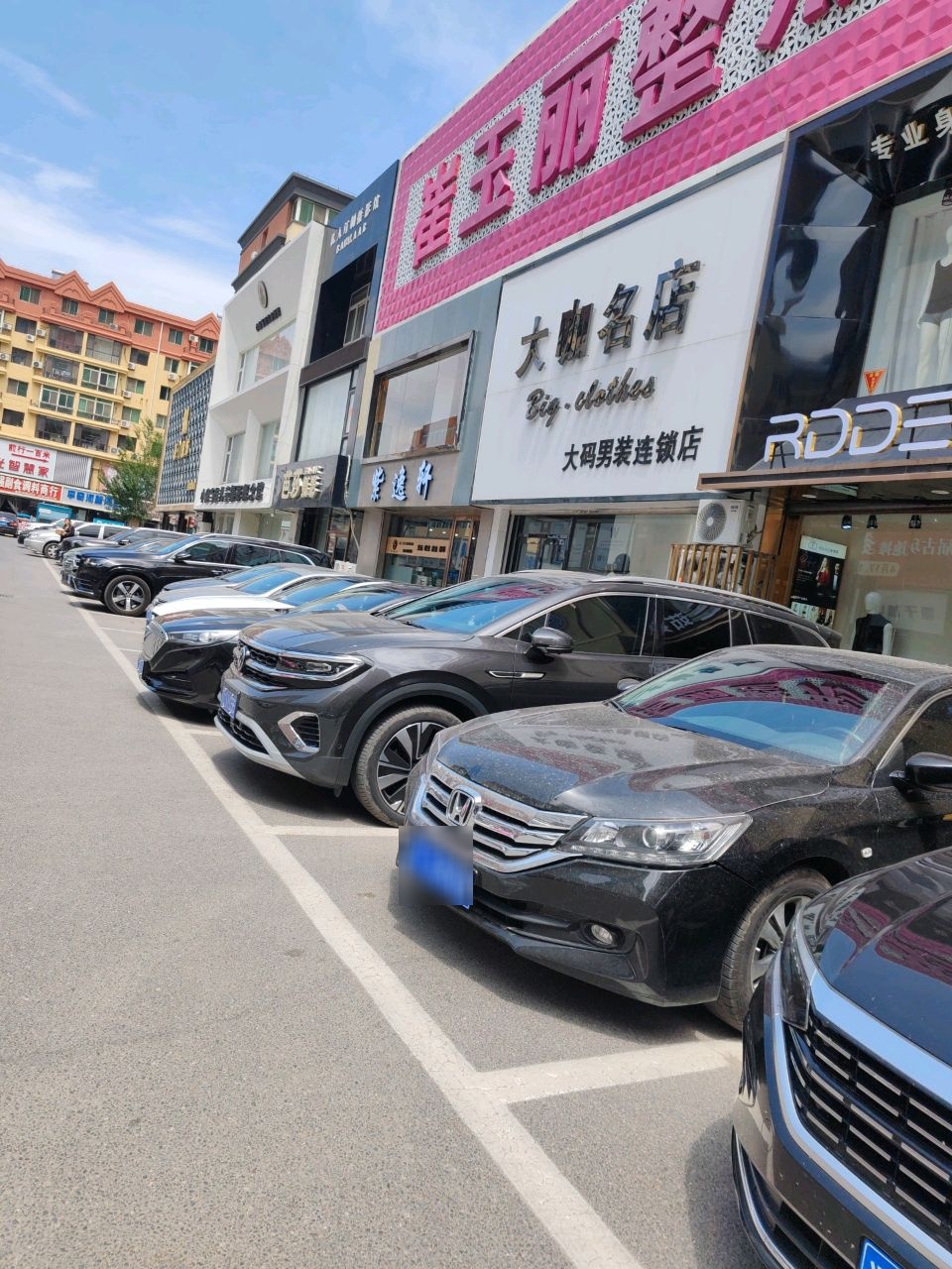 紫逸轩