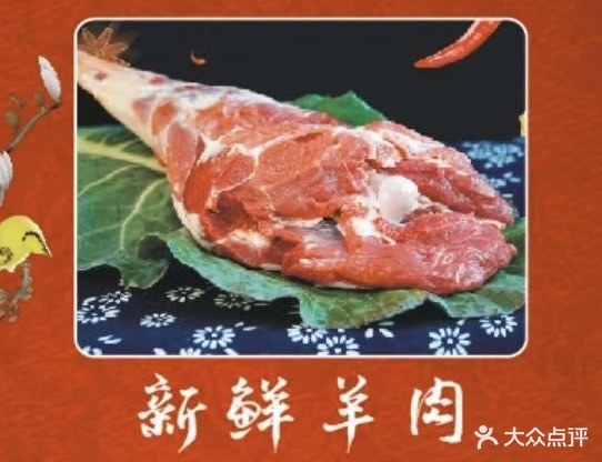 林家大锅台(新能源店)