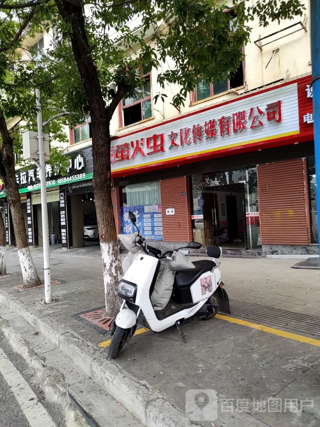 贵州萤火虫文化传媒有限公司
