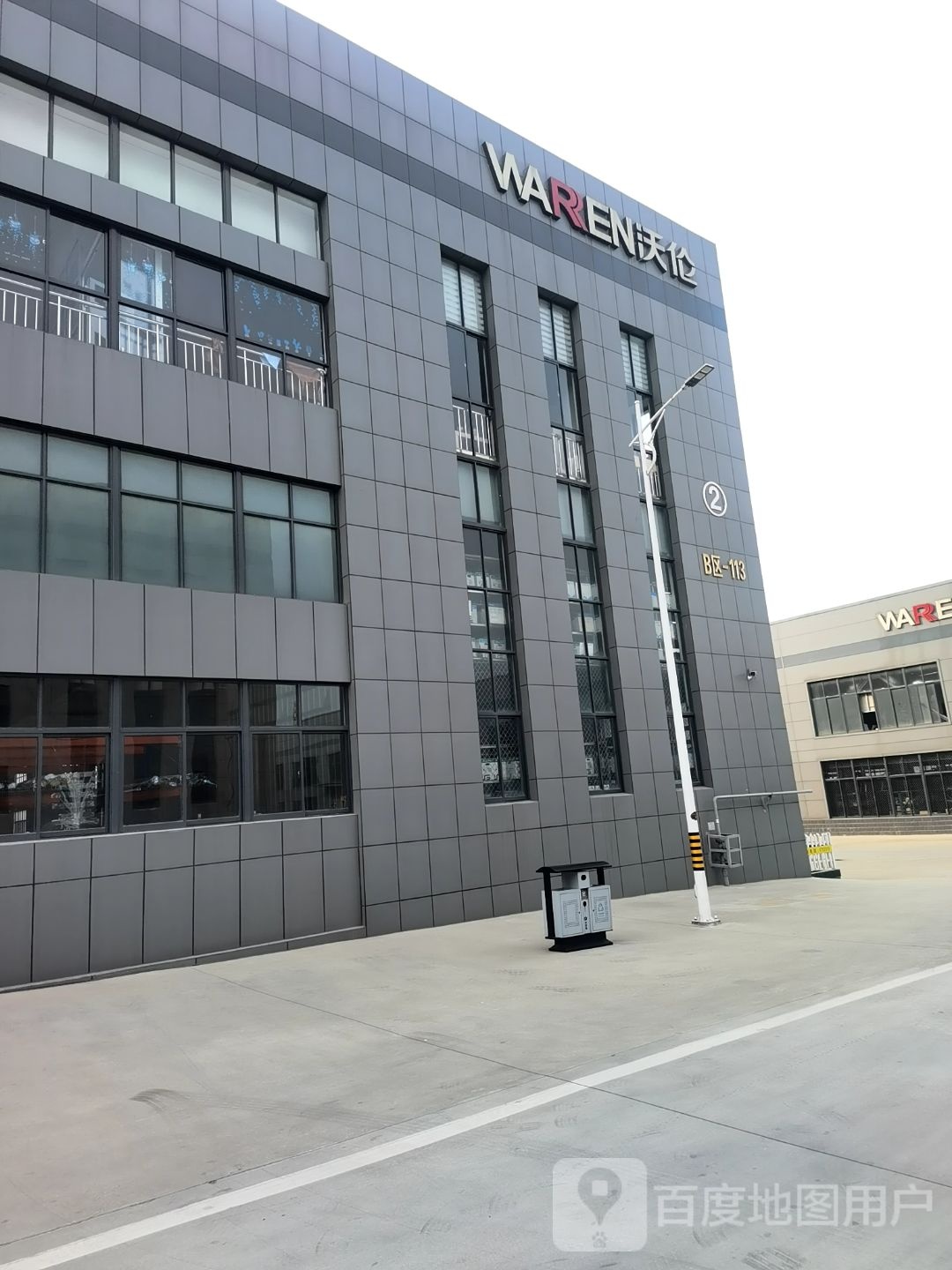 山东省沃伦门窗有限公司