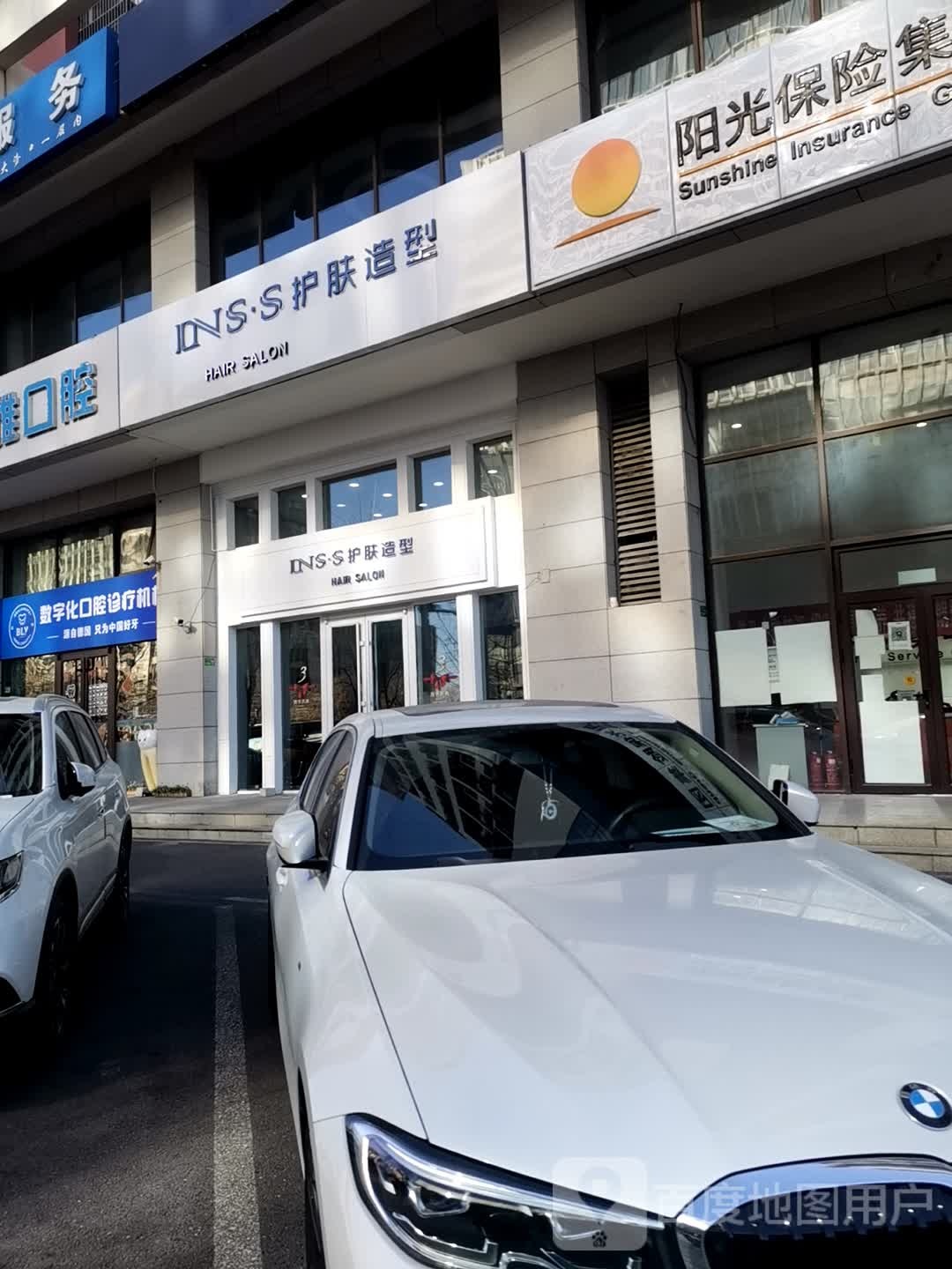 In美发适型(顺义店)