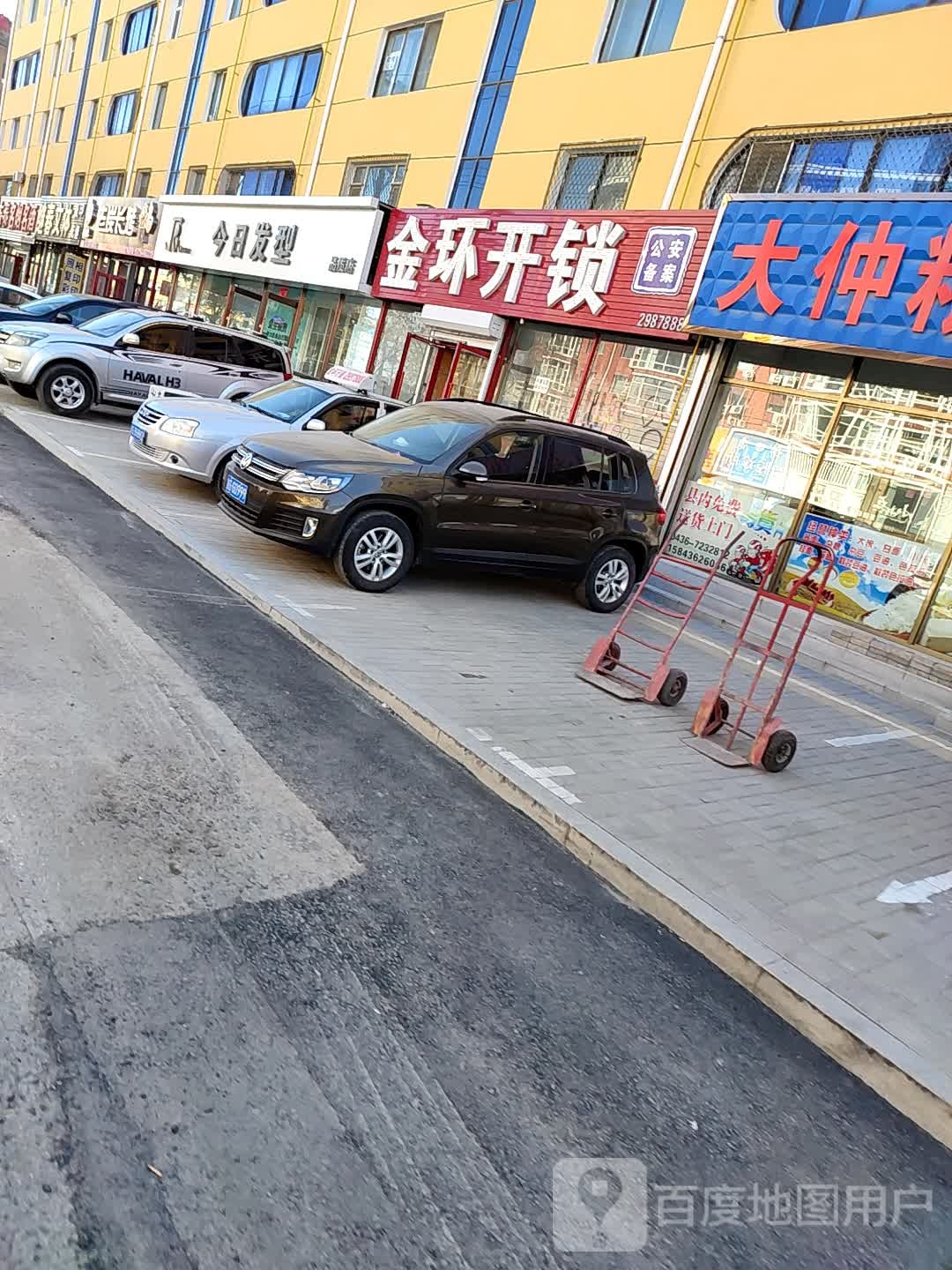 金环开锁