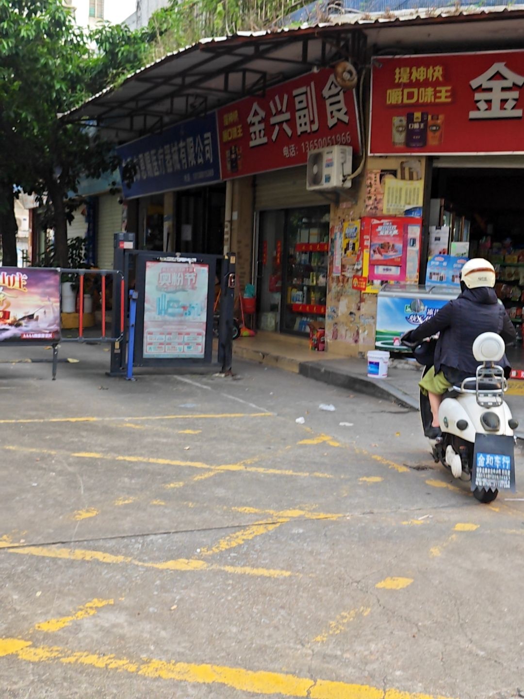 东莞市恩赐医疗器械有限公司