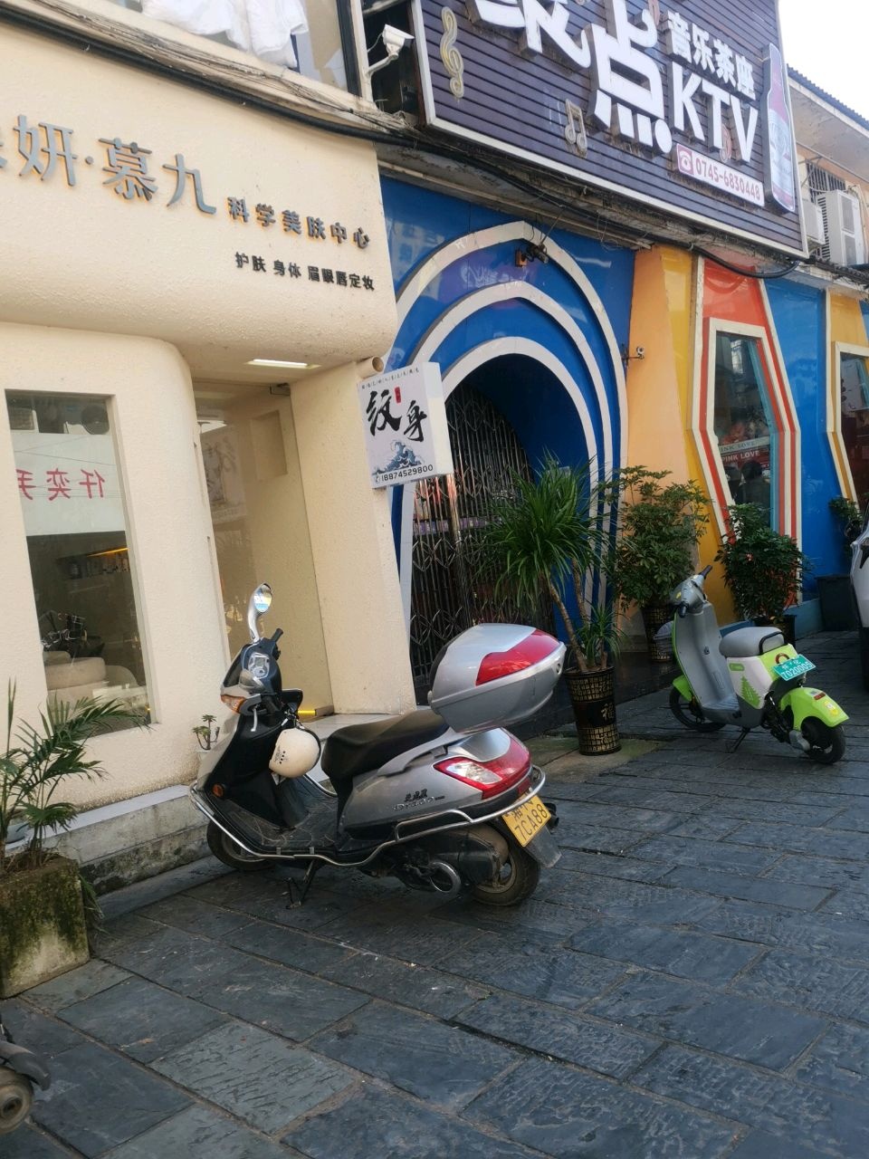聚点KTV