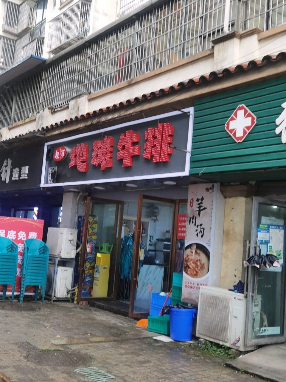 地摊牛排