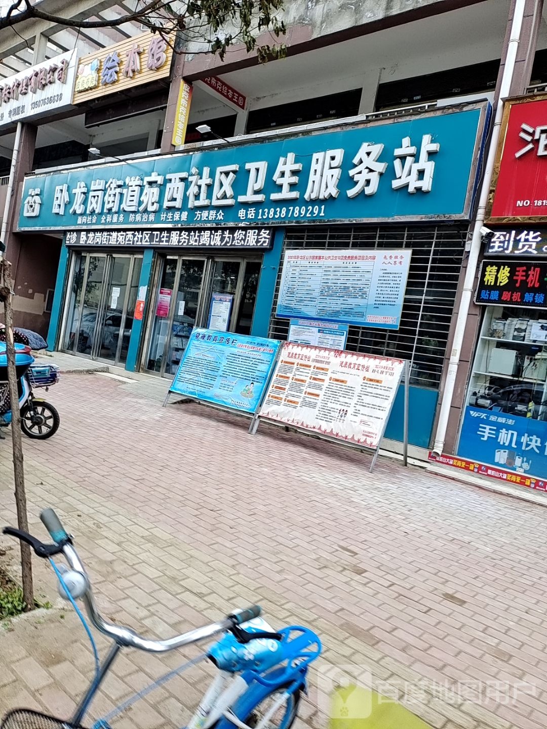 皮克布克绘本馆