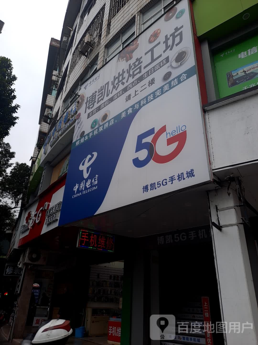 绘制家庭体验店