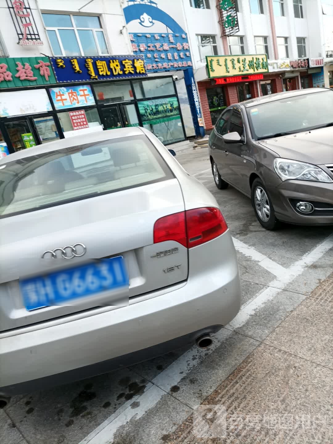 清真兰州拉面(政府店)