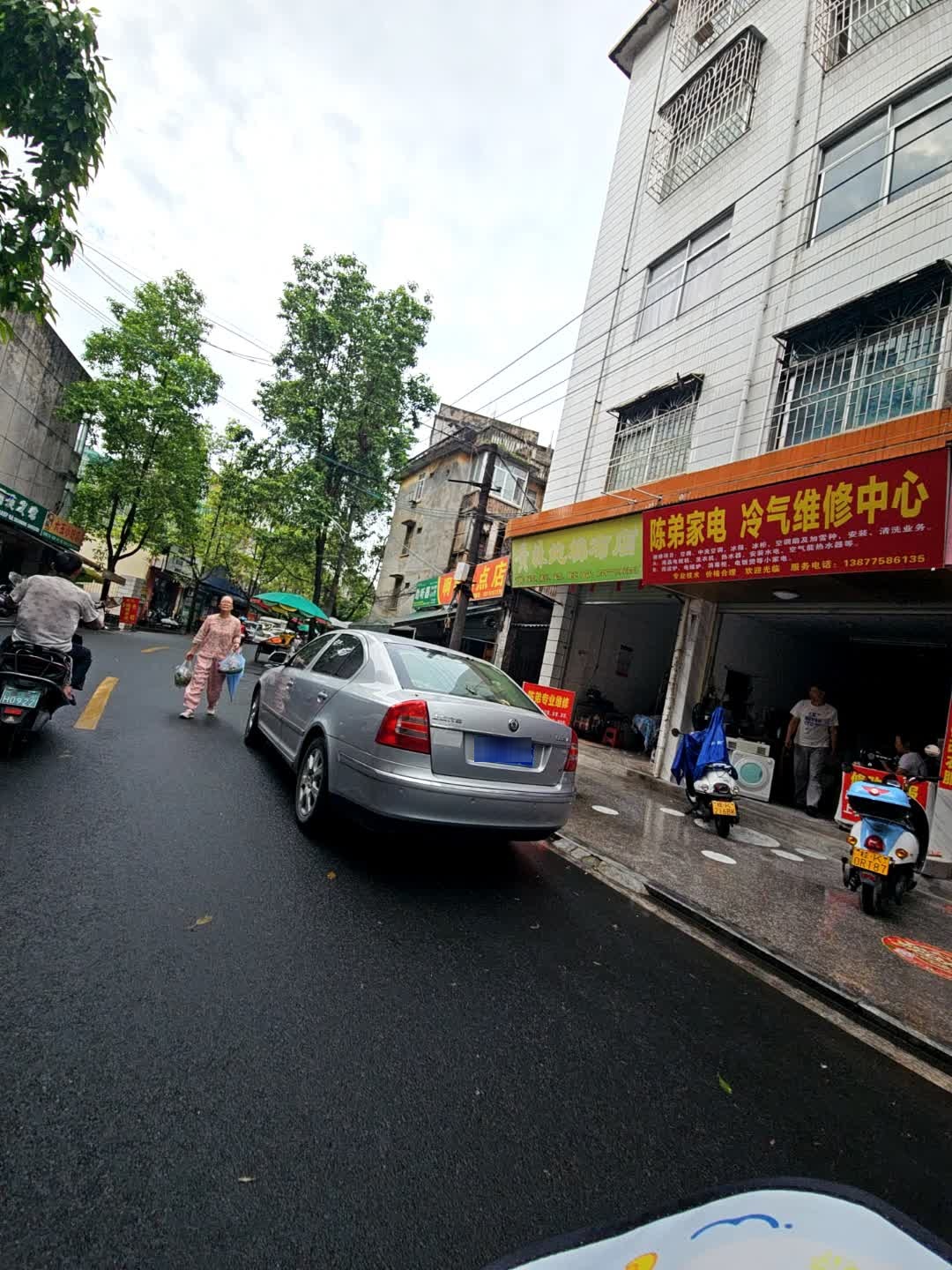 陈弟家电冷气维修中心