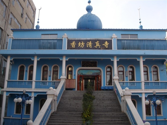 香坊清真寺(嵩山路)