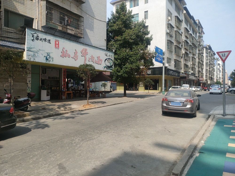 李记私房牛肉面馆