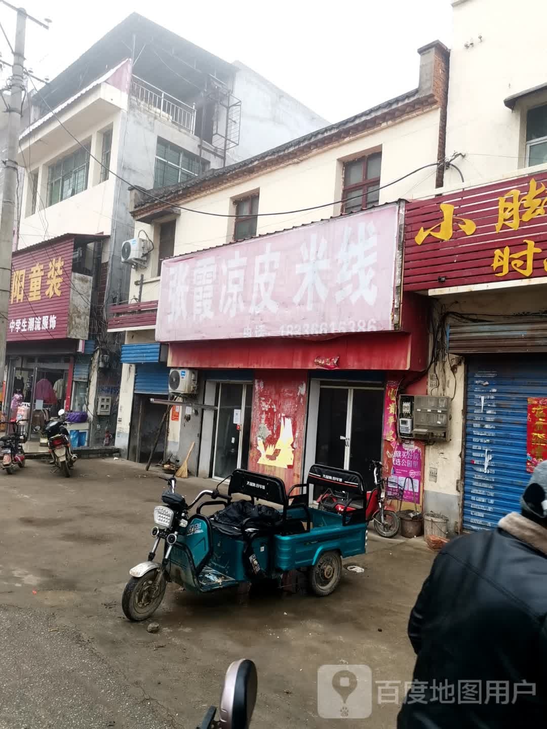 社旗县太和镇金太阳童装(太兴路店)