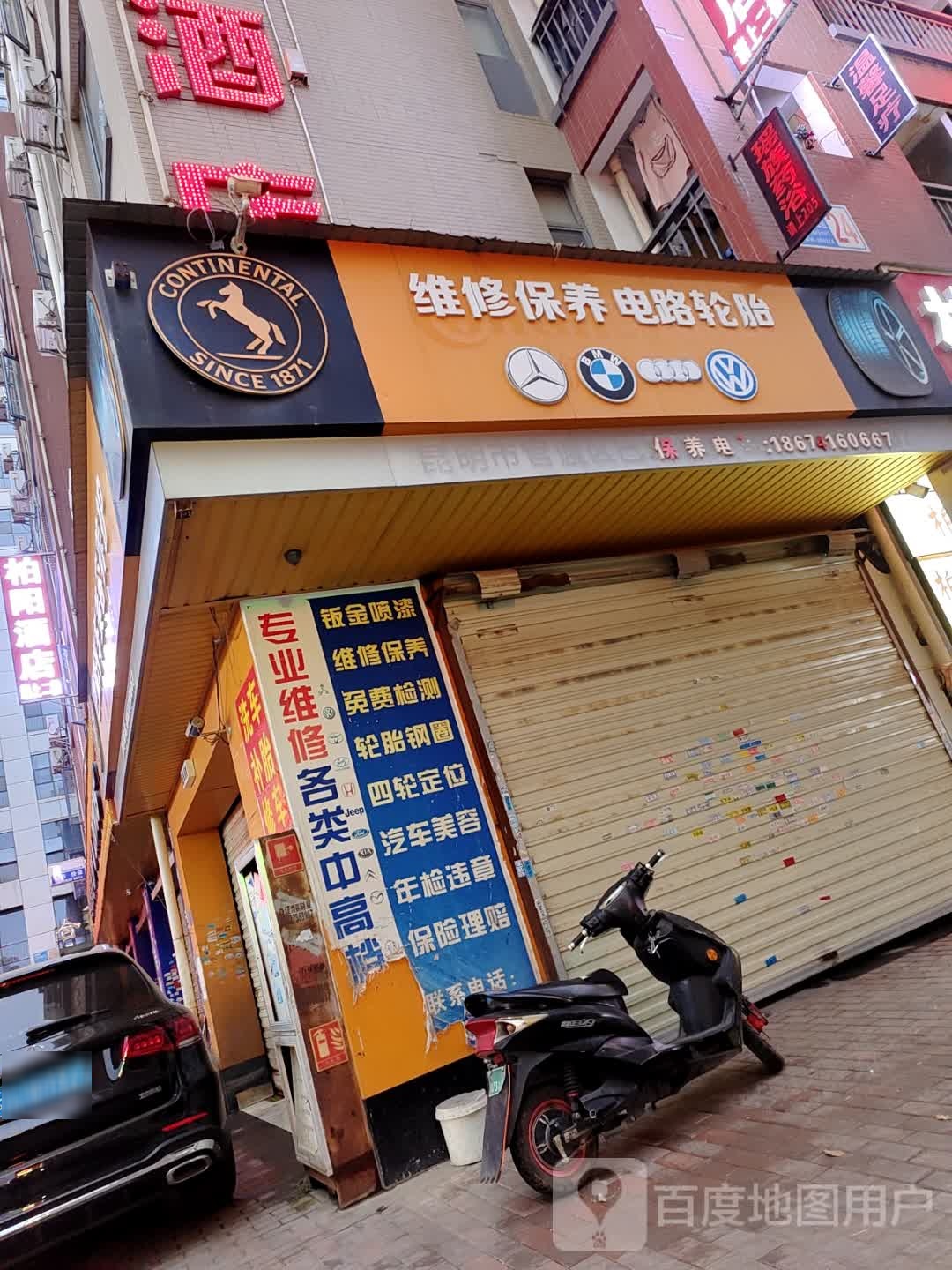 瑶族乡药浴