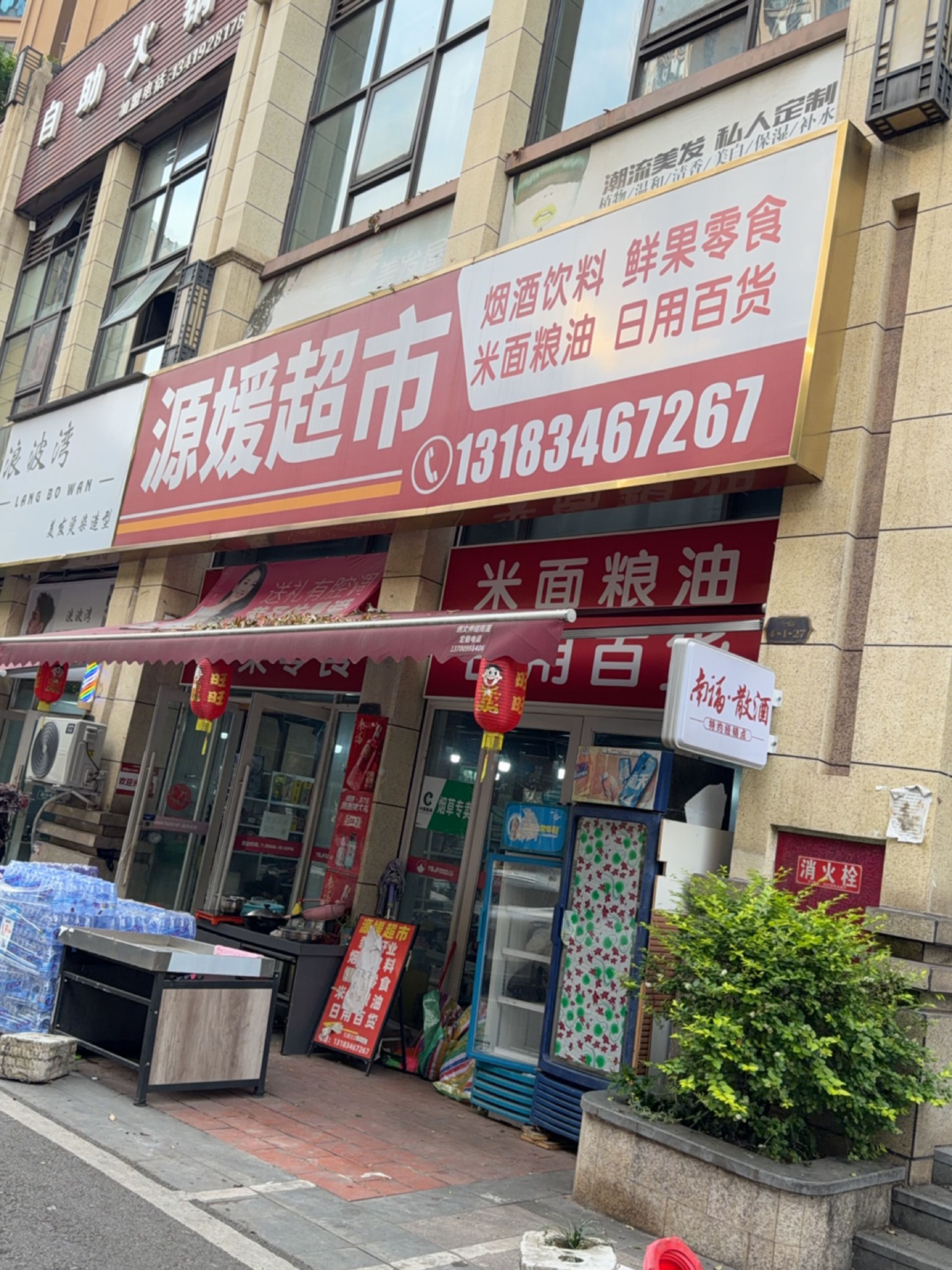 自助火锅
