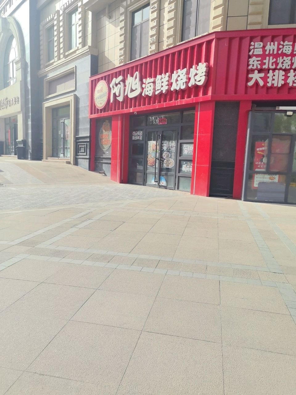 美杜莎医疗美容诊所