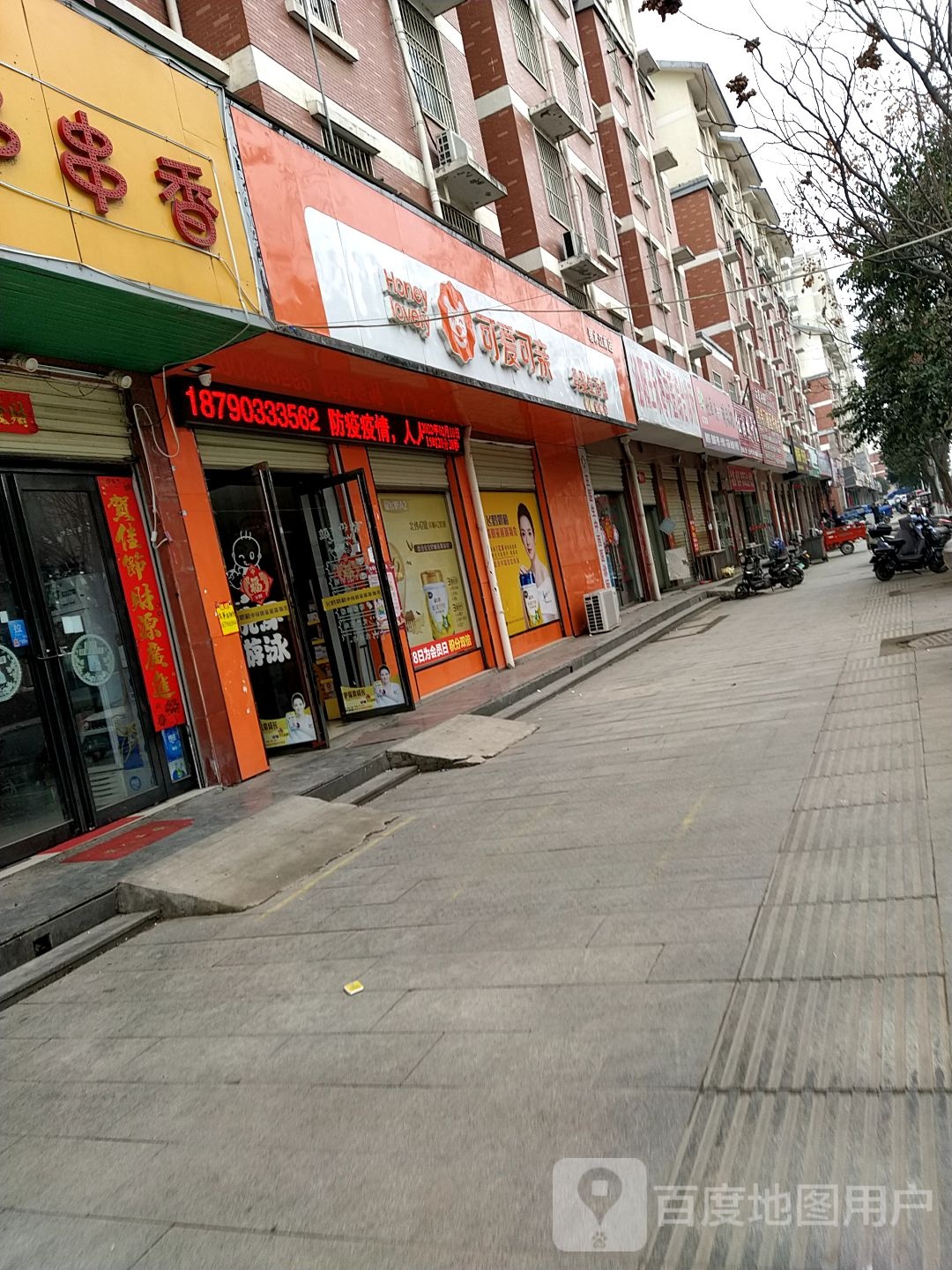 泌阳县可爱可亲母婴生活馆(碧水江南店)