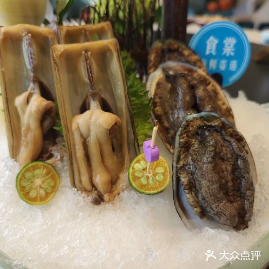 食棠·海鲜火锅(太平金融大厦店)
