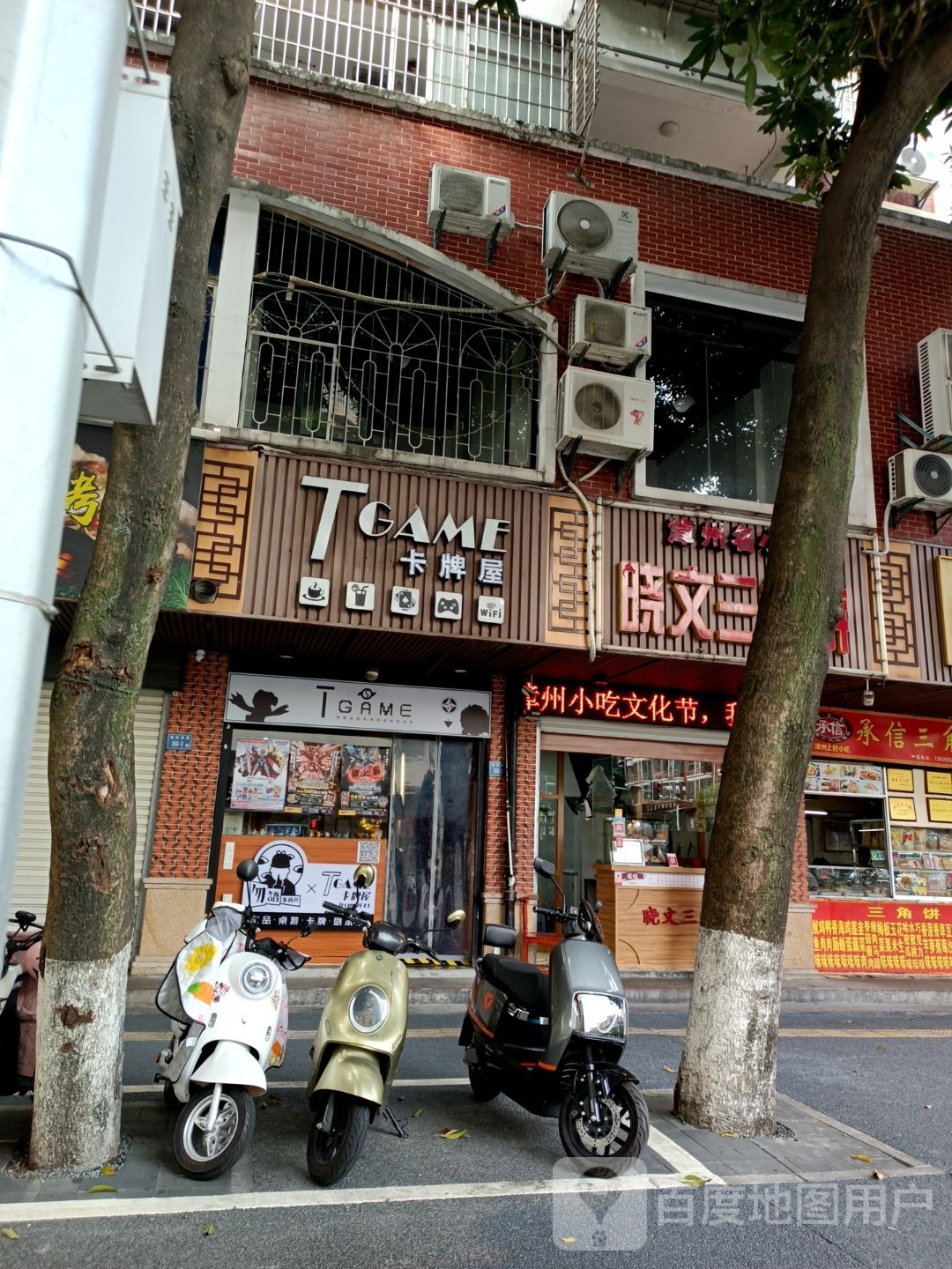 Tgame卡牌屋
