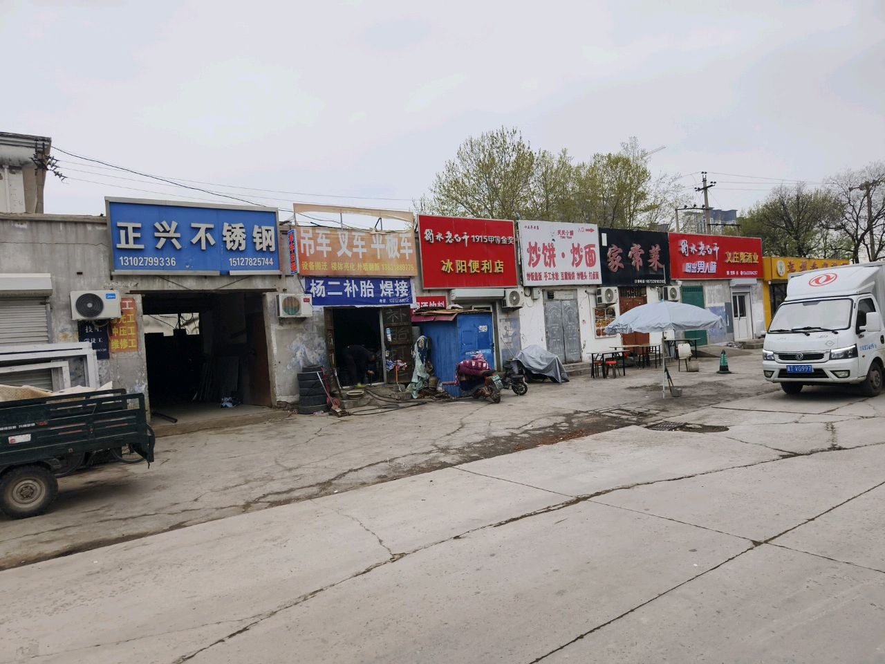 清真兰州牛肉拉面(金星路店)