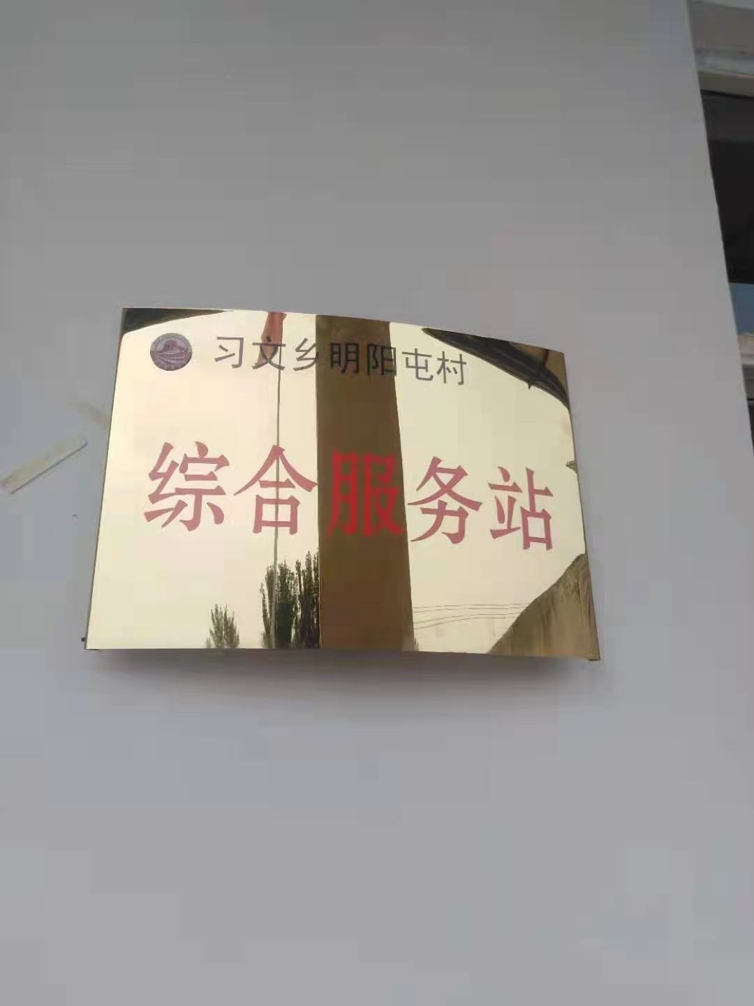 临漳县习文乡明阳屯村邯郸市临漳县习文乡政府东南4公里处