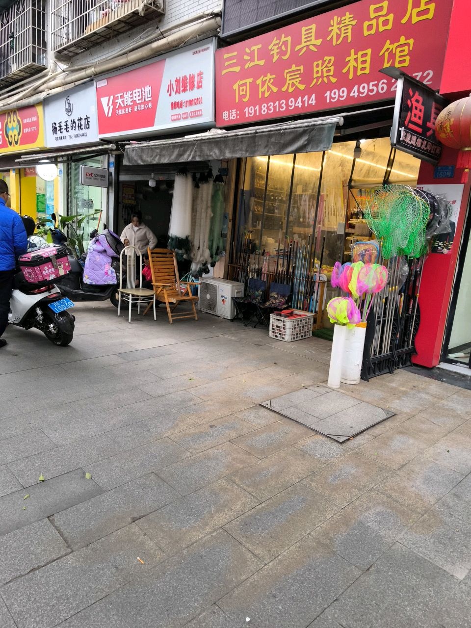 杨毛毛的花店(建州小区店)
