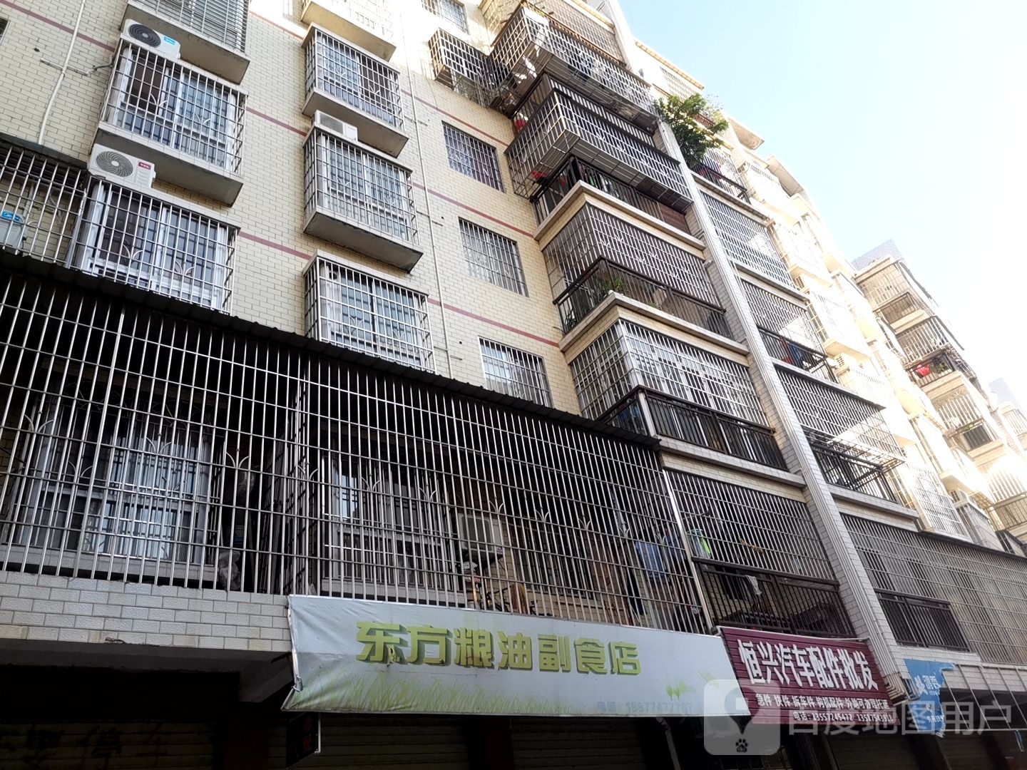 恒兴汽车配件批发