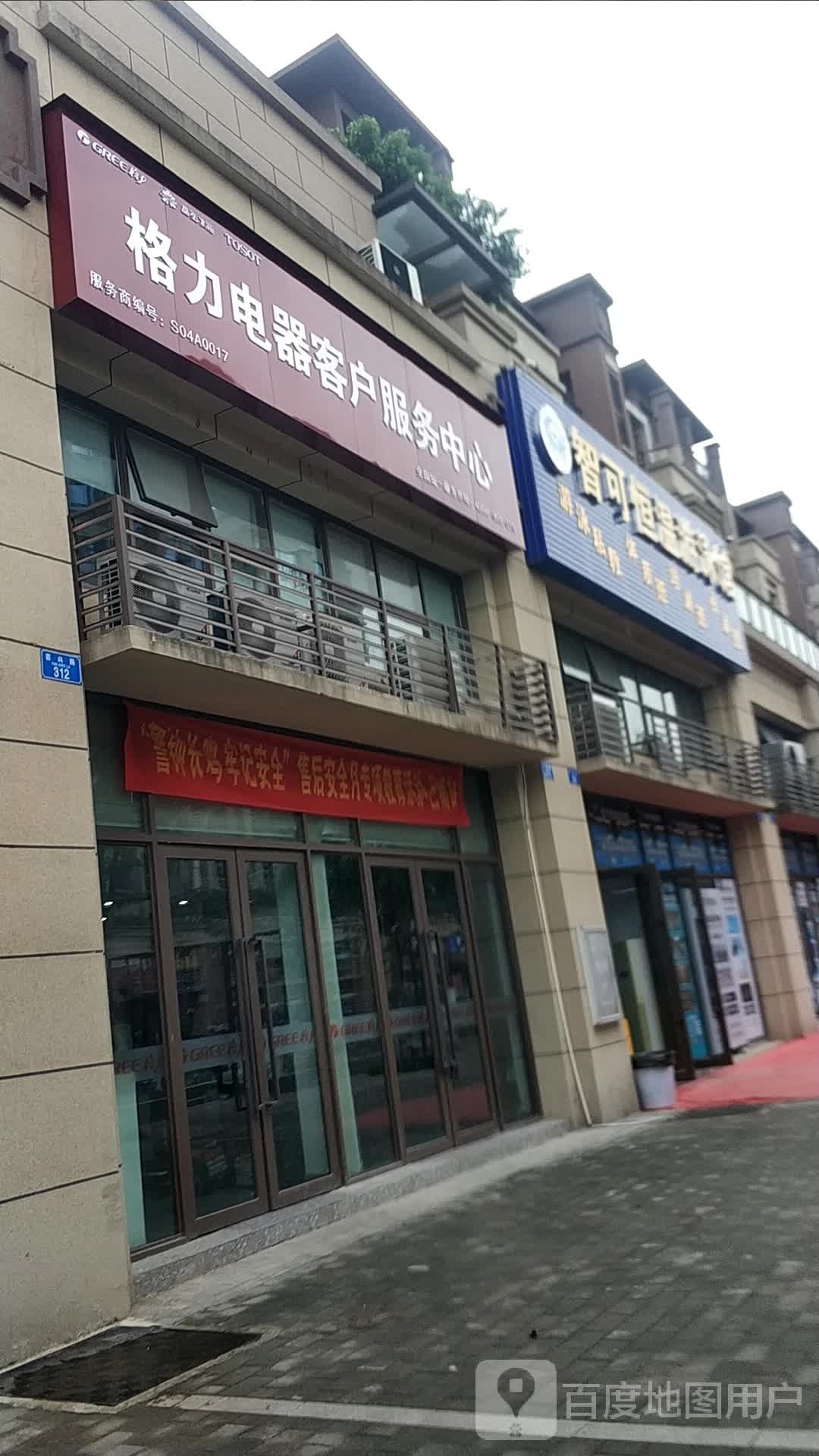智可恒峰游泳馆