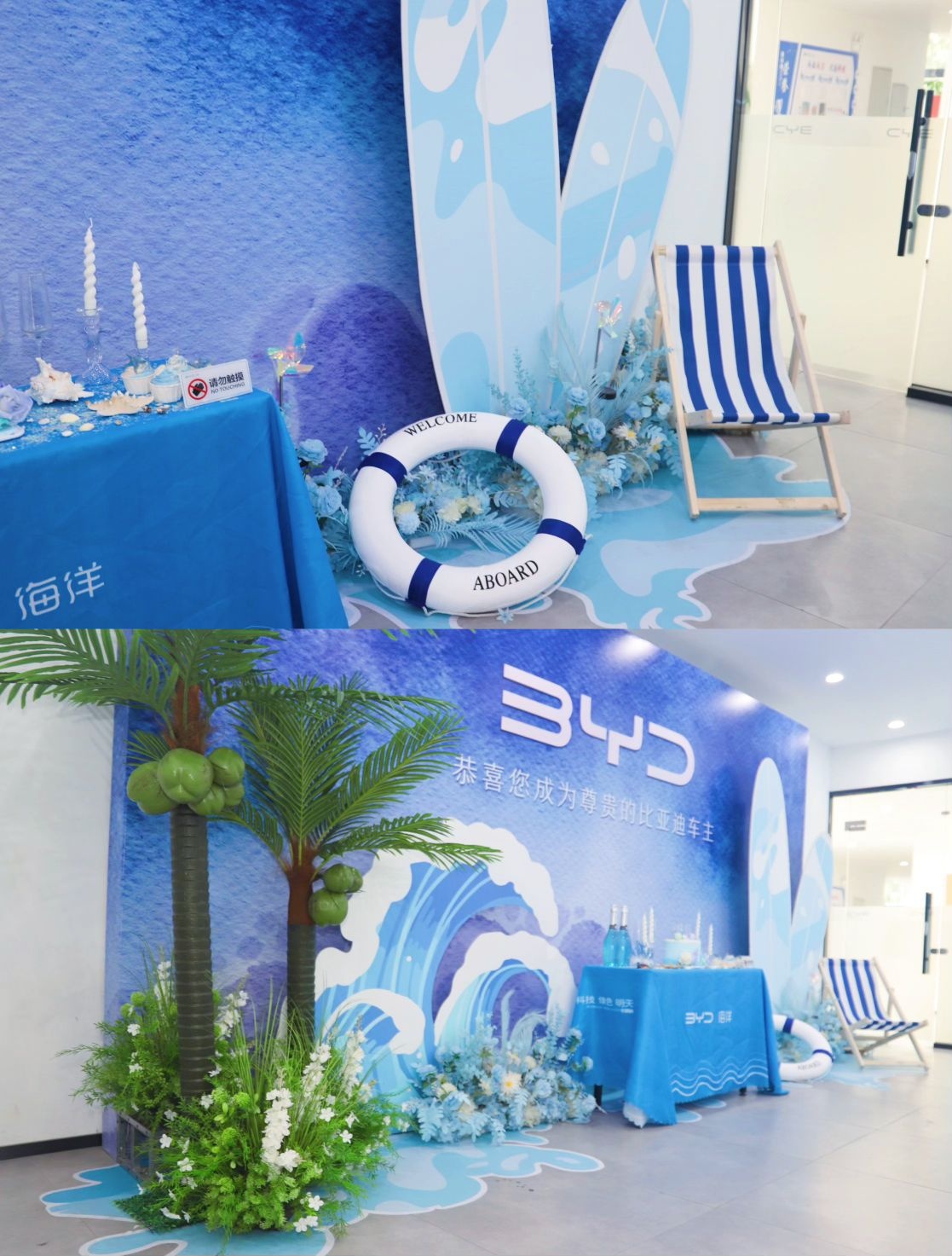 比亚迪汽车海洋网(芜湖万春西路路骐4S店)