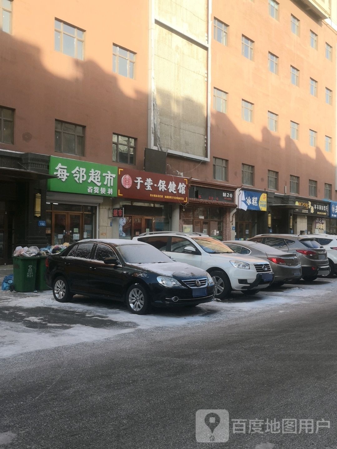 每邻超市(利达双子星奥莱店)