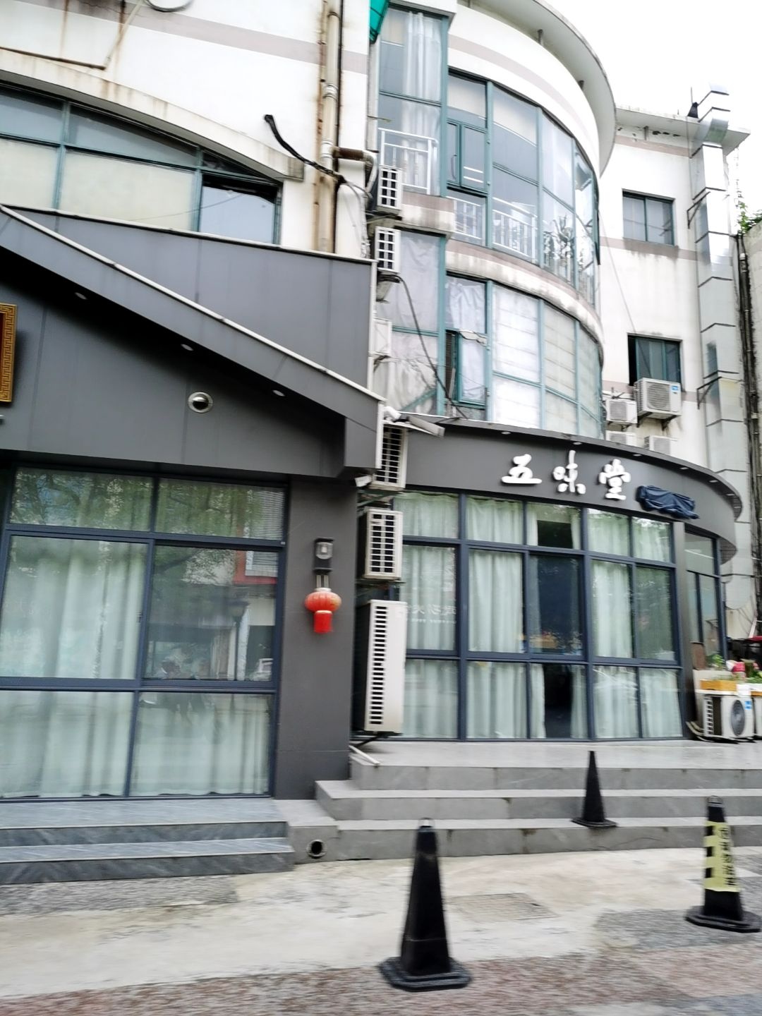 五味堂私房菜(紫霞路店)环境