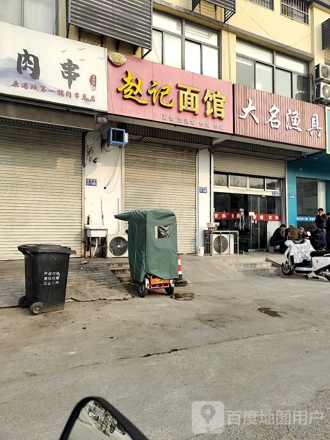 葛州洋港城猪肉串总店