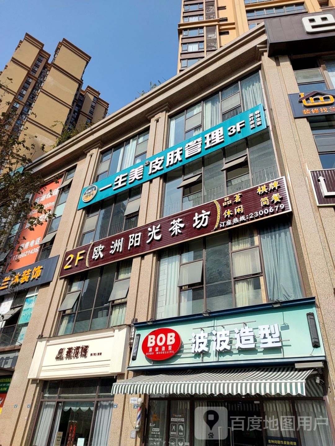 医生美皮肤管理(香江店)