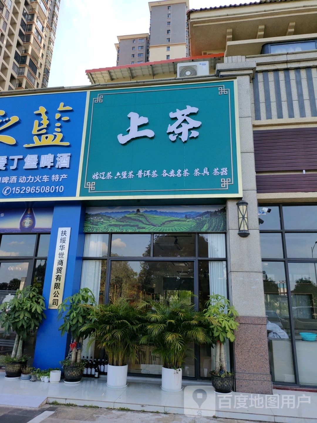 上茶姑辽茶六堡茶