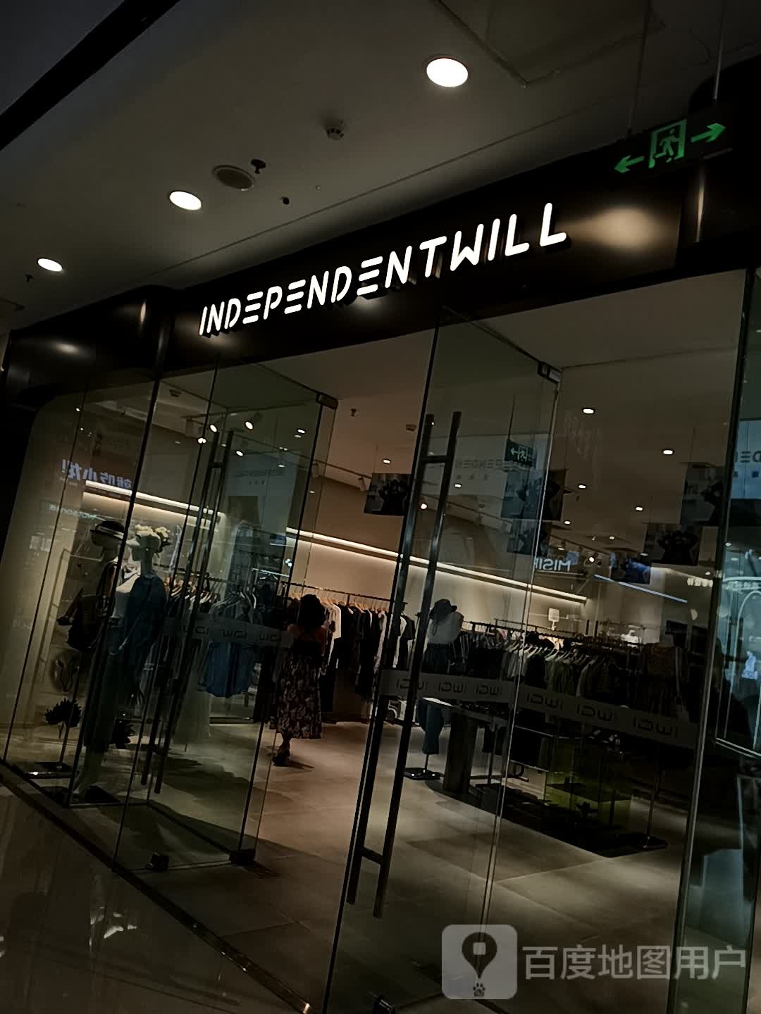 INDEPENDENTWILL(薛城枣庄万达广场店)