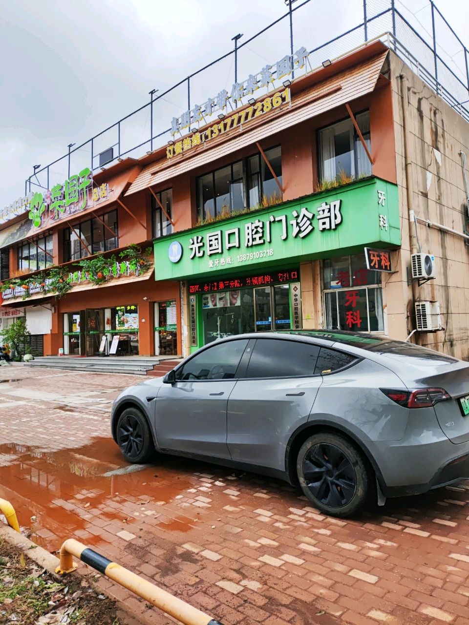 菜园子·江西山野土菜(省科技馆店)