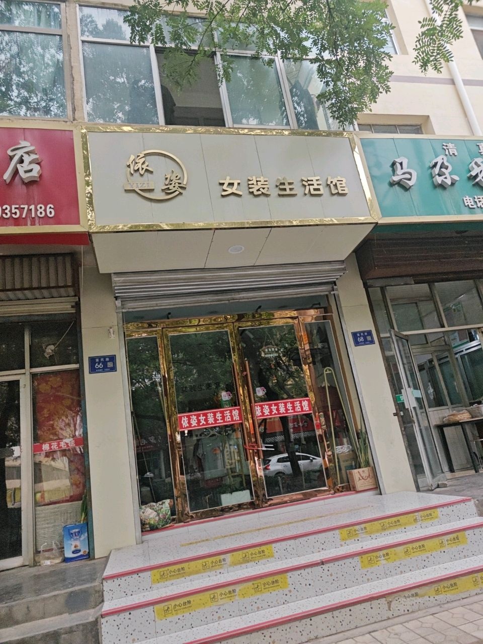 清真马尕牙大饼