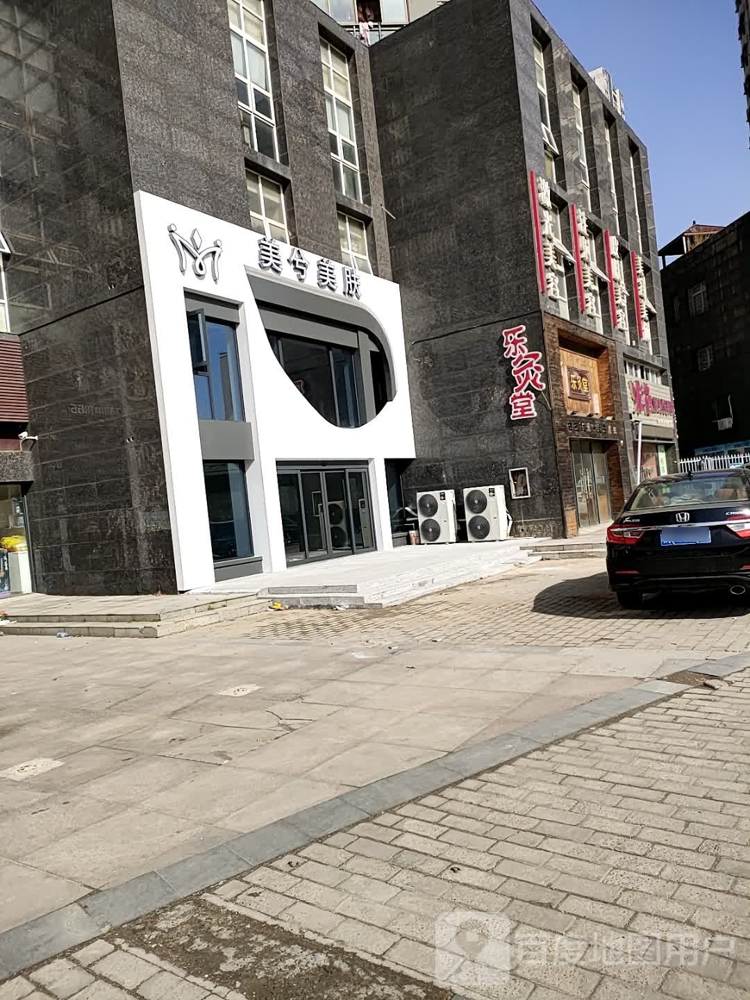 美兮·头皮抗衰(仙桃·福星城店)