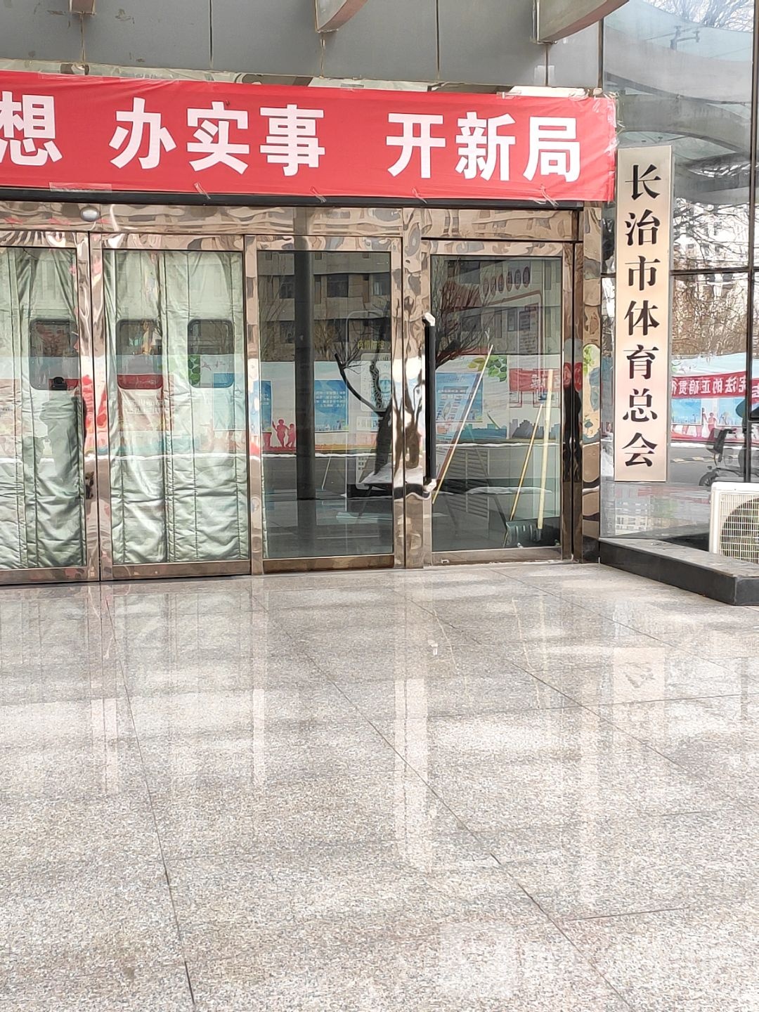 长治市体育运动学校停车场-出入口