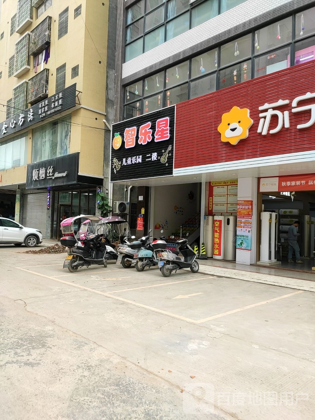 智乐星儿童乐园