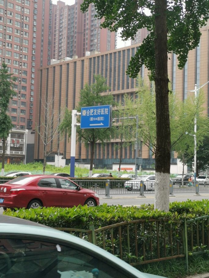 合肥友好耳鼻喉医院可视采耳