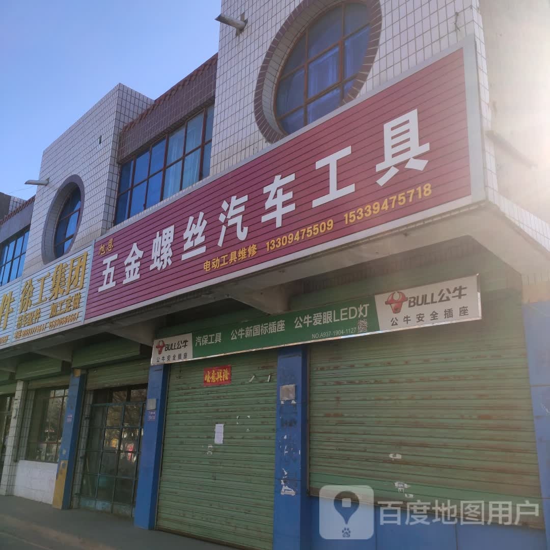 徐工集团吊车配件