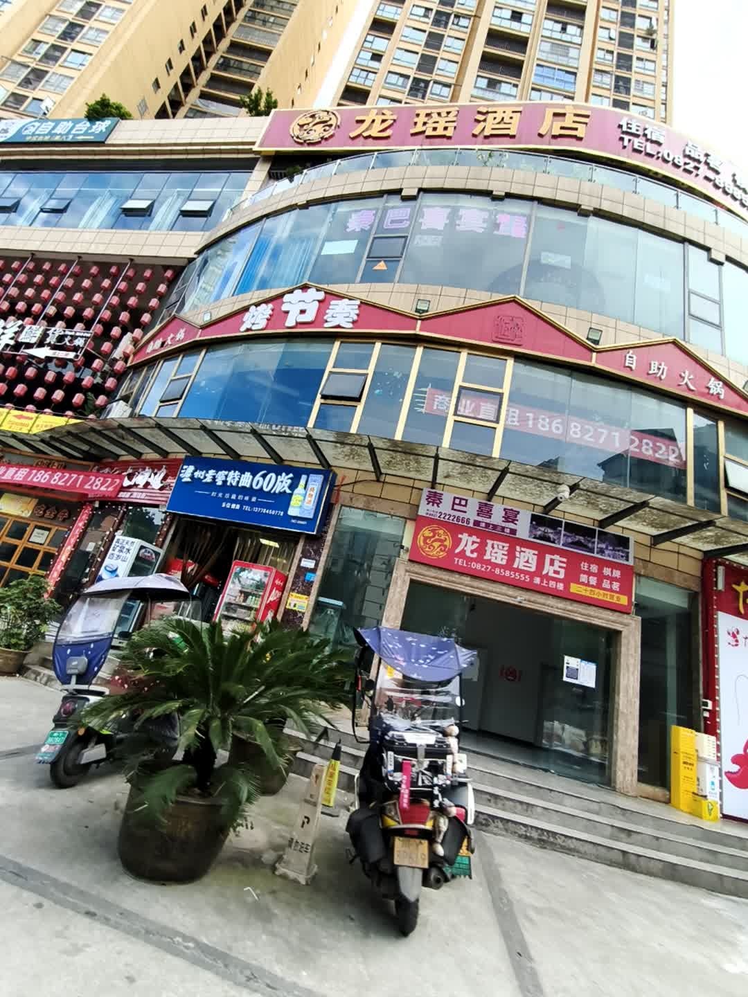 自助台球