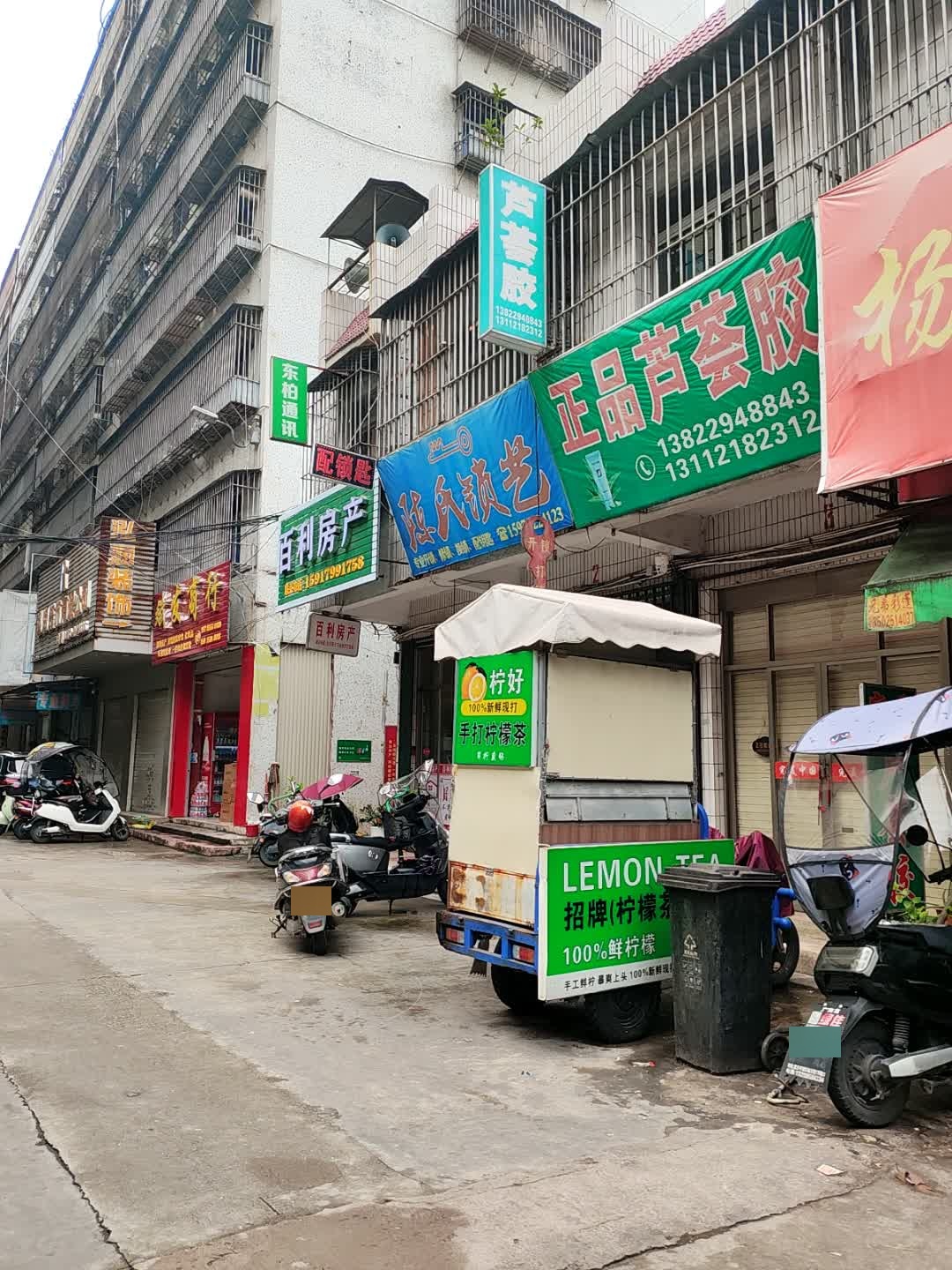 陈氏锁艺