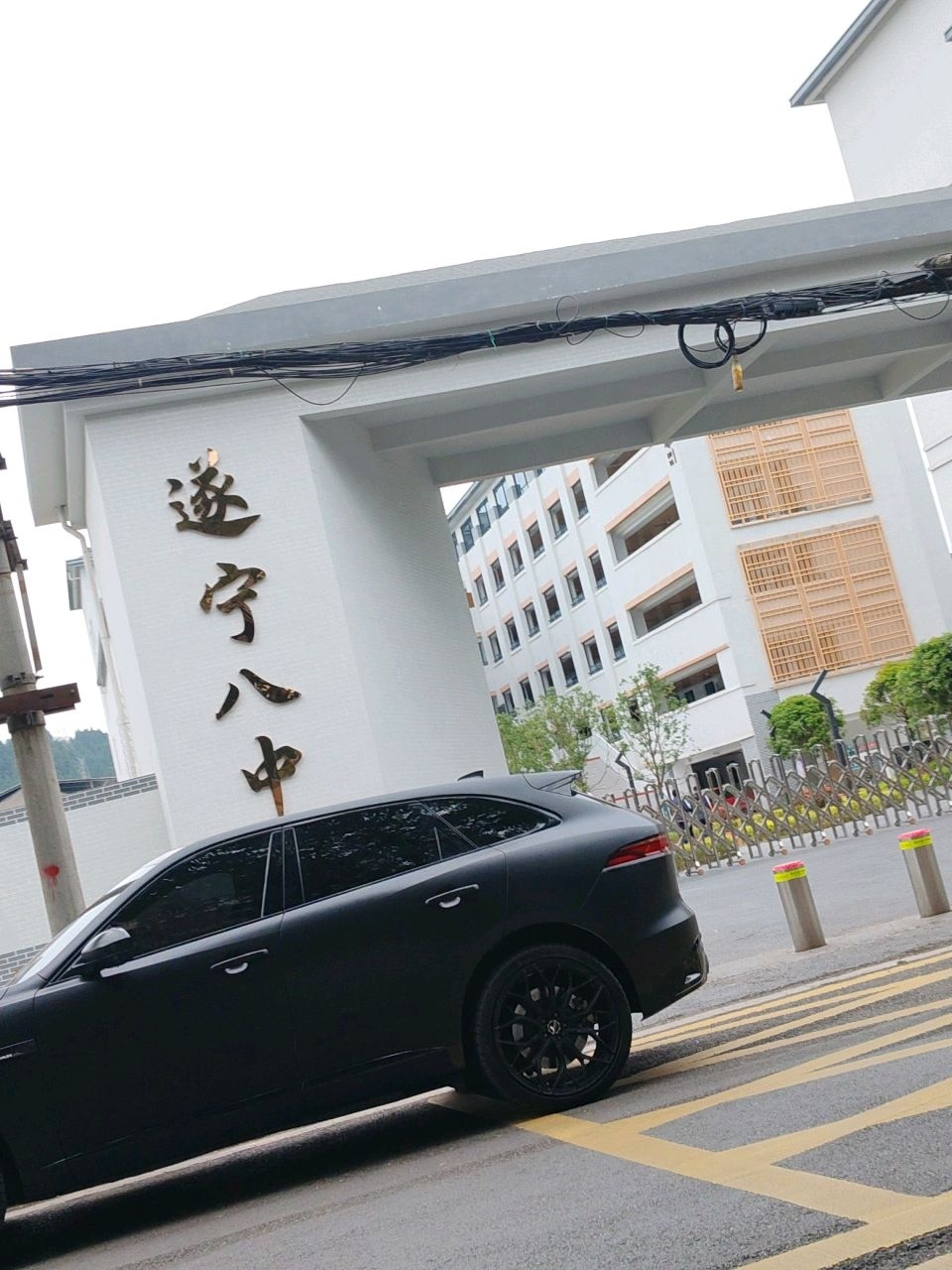 遂宁八中