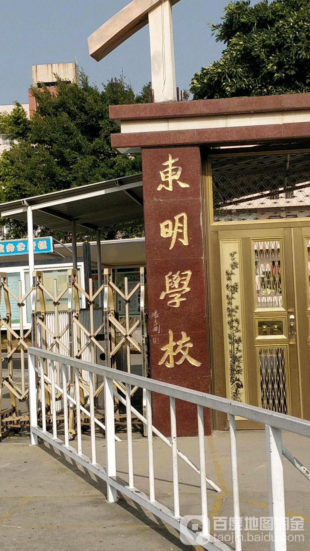 泉州市石狮市鸿山镇东埔二村