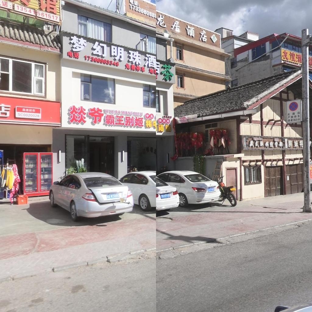 鑫盛超市(机场路店)