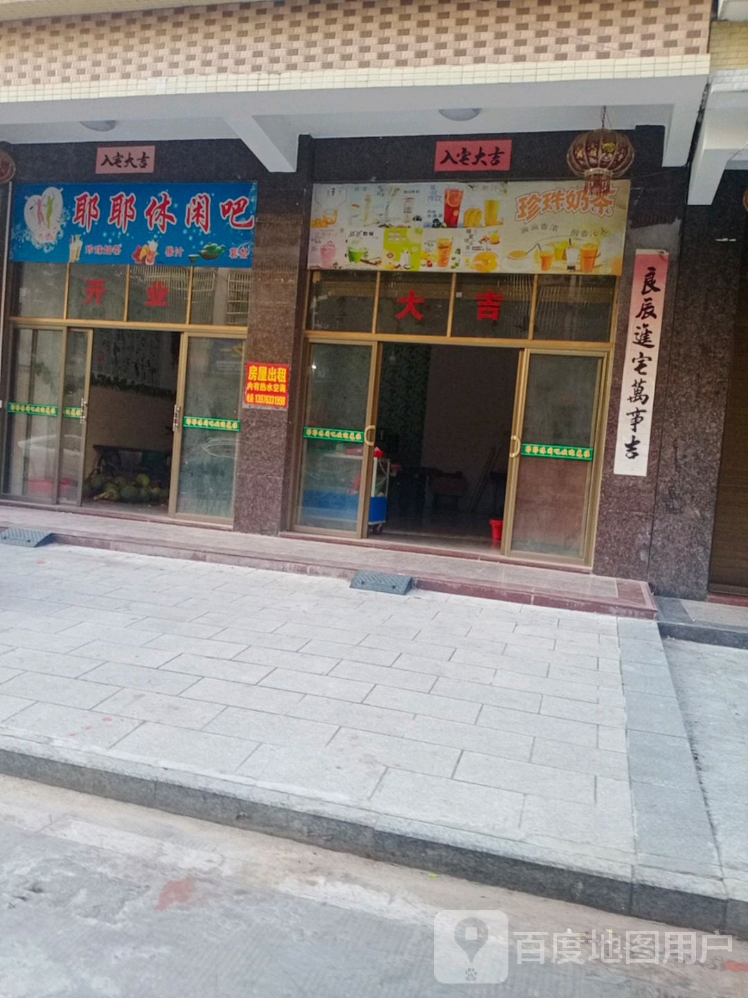 莎登休闲会所